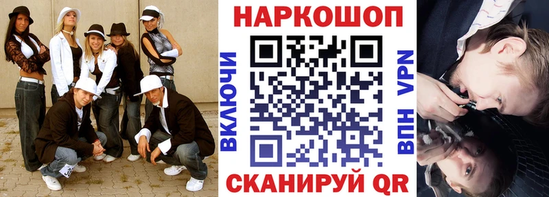 Продажа наркотиков Новоульяновск A PVP Каннабис Метадон ГАШ Кокаин МЕФ