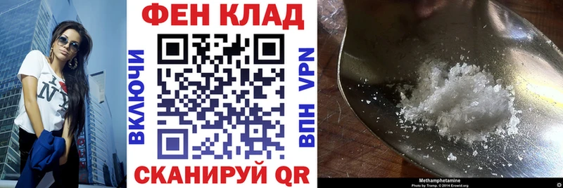 MEGA ССЫЛКА  мориарти официальный сайт  Амфетамин VHQ  Новоульяновск 