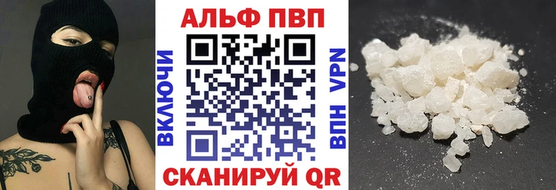 нарко площадка какой сайт  Новоульяновск  Alfa_PVP мука  купить наркотик 