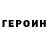 Кетамин VHQ Said Volkov