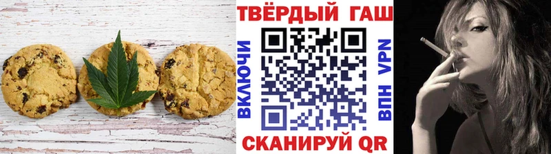 darknet как зайти  Новоульяновск  blacksprut сайт  Еда ТГК марихуана  продажа наркотиков 