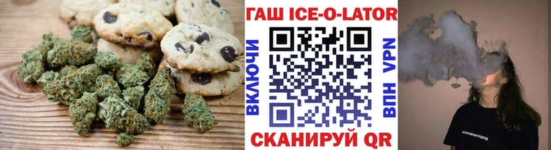 Cannafood конопля Новоульяновск