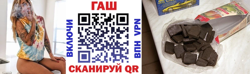 Гашиш Изолятор  магазин    Новоульяновск 