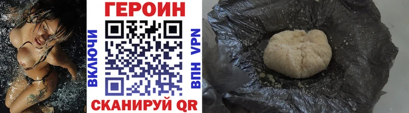 Героин VHQ  Новоульяновск 