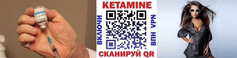 КЕТАМИН ketamine  где продают   Новоульяновск 