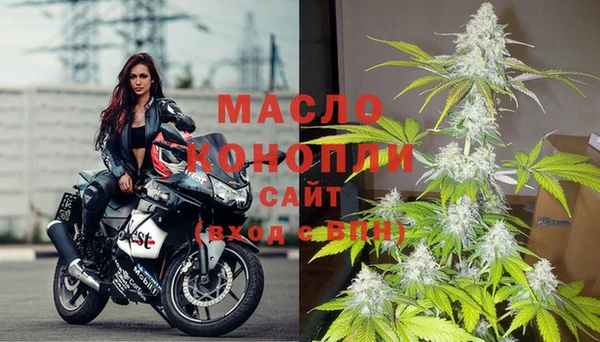 мдма Богданович