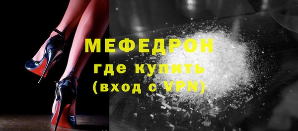 хмурый Богородск