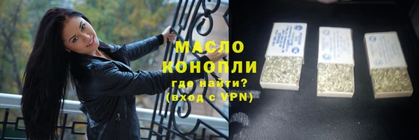 стафф Богородицк