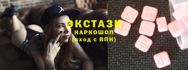 стафф Богородицк