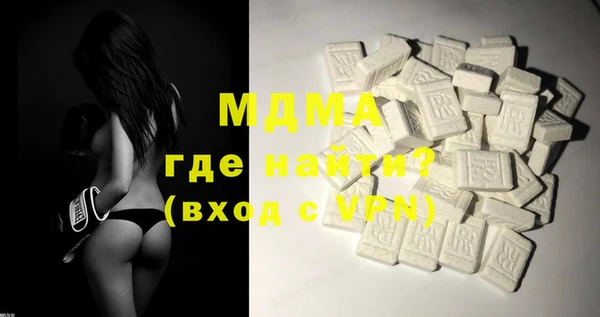 хмурый Богородск