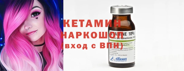 стафф Богородицк