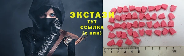стафф Богородицк