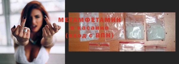 стафф Богородицк