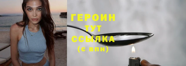 хмурый Богородск