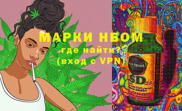 мдма Богданович