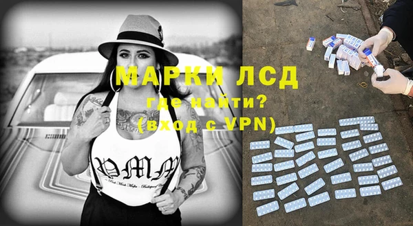мдма Богданович