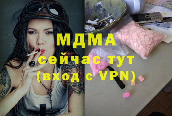 хмурый Богородск