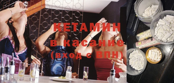стафф Богородицк