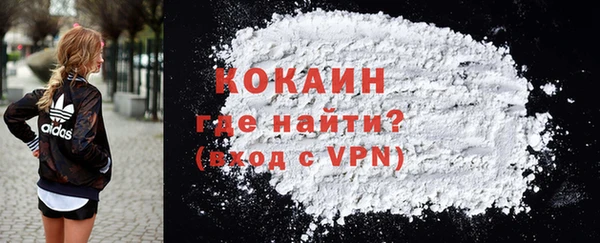 хмурый Богородск