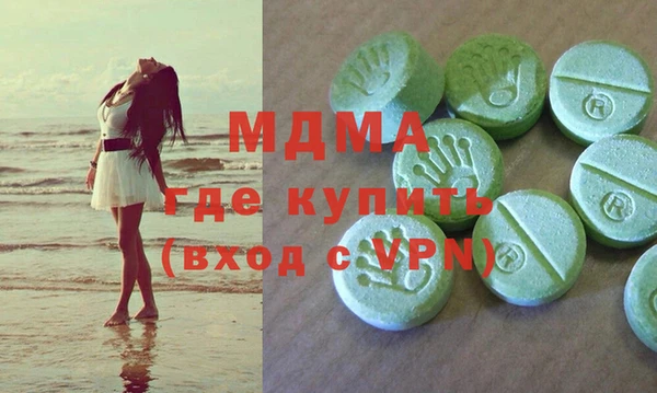 меф VHQ Новокубанск