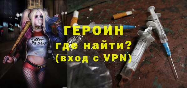 хмурый Богородск