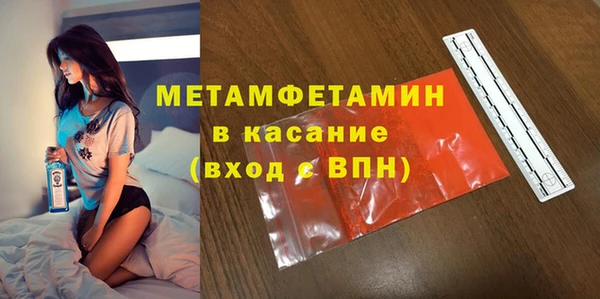 хмурый Богородск