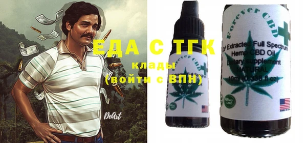 кристаллы Новозыбков