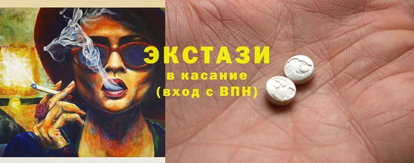 мдма Богданович