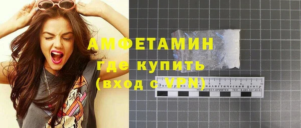 хмурый Богородск