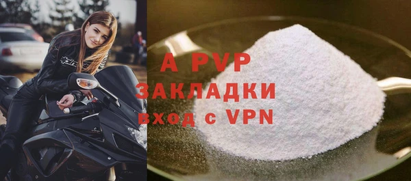 хмурый Богородск