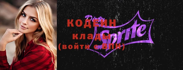 стафф Богородицк