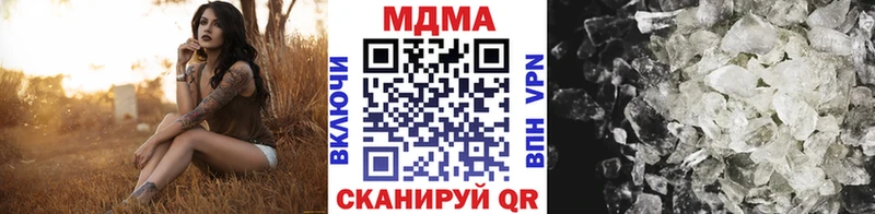 MDMA crystal  как найти закладки  Новоульяновск 