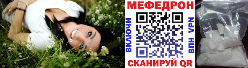 МЯУ-МЯУ мука Новоульяновск