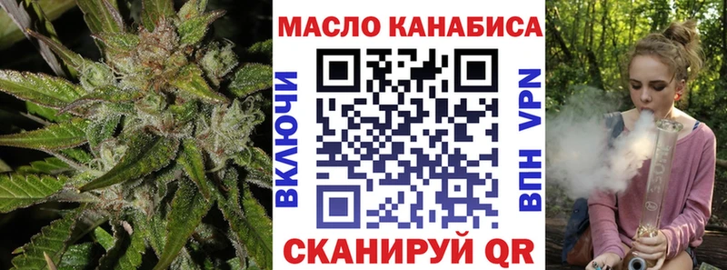 Дистиллят ТГК THC oil  OMG сайт  Новоульяновск 